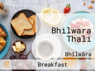 Bhilwara Thali