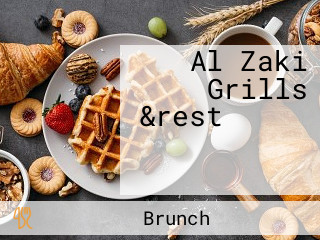 Al Zaki Grills &rest مطعم ومشاوي الزاكي