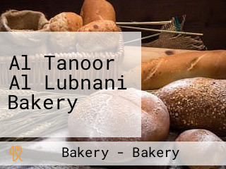 Al Tanoor Al Lubnani Bakery