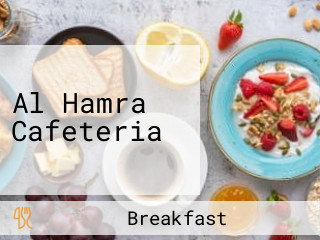 Al Hamra Cafeteria