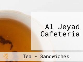 Al Jeyad Cafeteria