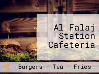 Al Falaj Station Cafeteria