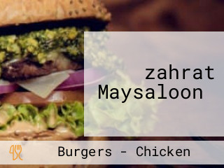 ‪zahrat Maysaloon‬