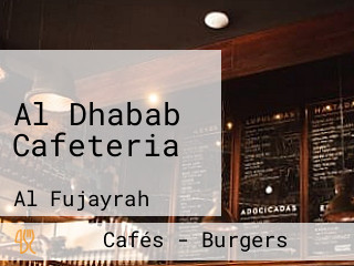 Al Dhabab Cafeteria