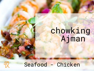 ‪chowking Ajman‬