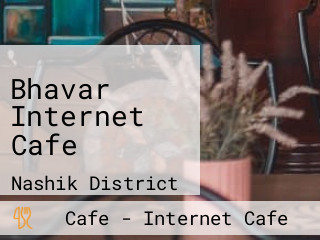 Bhavar Internet Cafe