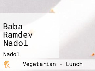 Baba Ramdev Nadol