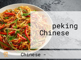 ‪peking Chinese ‬