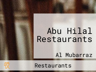 Abu Hilal Restaurants