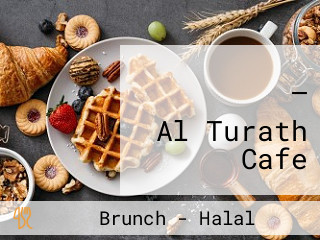 مطعم ومقهى التراث — Al Turath Cafe