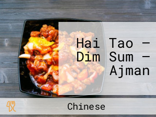 Hai Tao — Dim Sum — Ajman