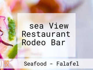 ‪sea View Restaurant Rodeo Bar‬