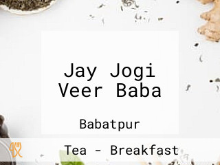 Jay Jogi Veer Baba