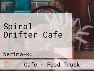 Spiral Drifter Cafe スパイラルドリフターカフェ