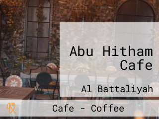 Abu Hitham Cafe