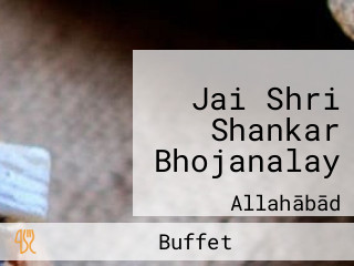 Jai Shri Shankar Bhojanalay