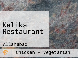 Kalika Restaurant