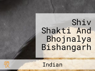 Shiv Shakti And Bhojnalya Bishangarh