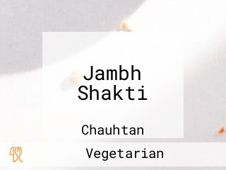 Jambh Shakti