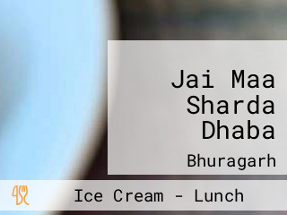 Jai Maa Sharda Dhaba