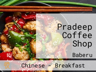 Pradeep Coffee Shop