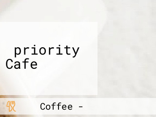 ‪priority Cafe‬