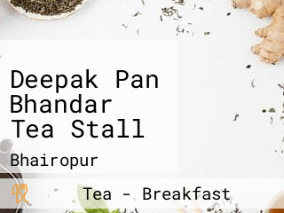 Deepak Pan Bhandar Tea Stall