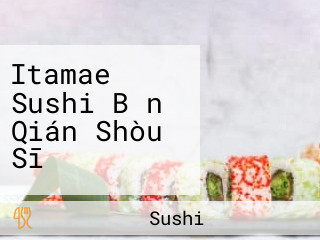 Itamae Sushi Bǎn Qián Shòu Sī