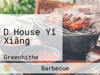 D House Yī Xiāng