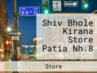 Shiv Bhole Kirana Store Patia Nh.8