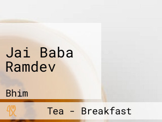 Jai Baba Ramdev