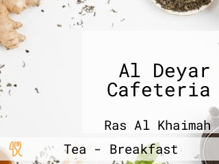 Al Deyar Cafeteria