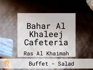 Bahar Al Khaleej Cafeteria