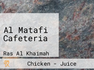 Al Matafi Cafeteria