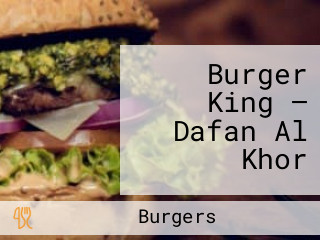 Burger King — Dafan Al Khor