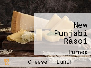 New Punjabi Rasoi