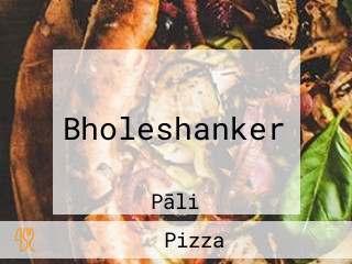 Bholeshanker