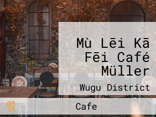 Mù Lēi Kā Fēi Café Müller