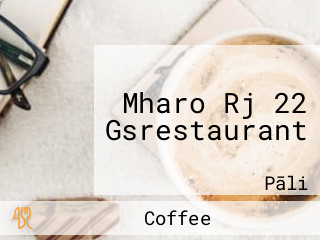 Mharo Rj 22 Gsrestaurant