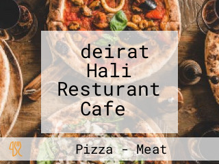 ‪deirat Hali Resturant Cafe‬