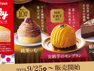 Komeda's Coffee コメダ Jiā Bèi Diàn