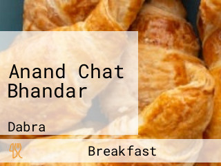 Anand Chat Bhandar