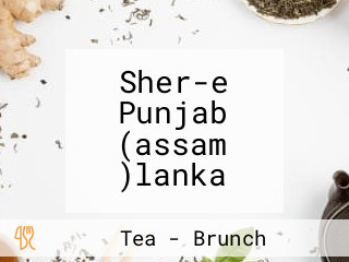 Sher-e Punjab (assam )lanka