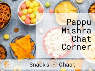 Pappu Mishra Chat Corner