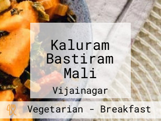 Kaluram Bastiram Mali