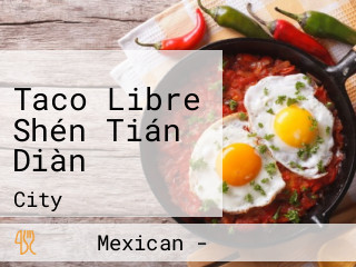 Taco Libre Shén Tián Diàn