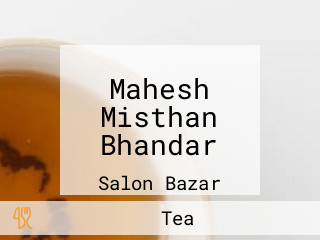 Mahesh Misthan Bhandar