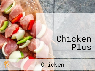 الدجاج المتميز Chicken Plus