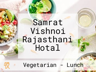 Samrat Vishnoi Rajasthani Hotal