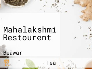 Mahalakshmi Restourent